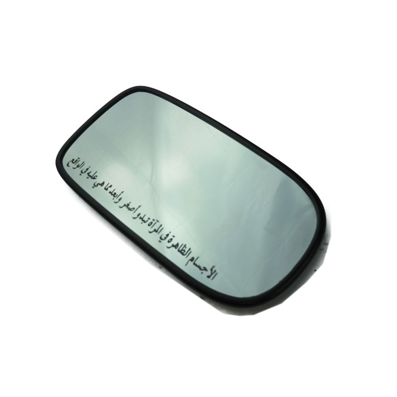 MIRROR GLASS